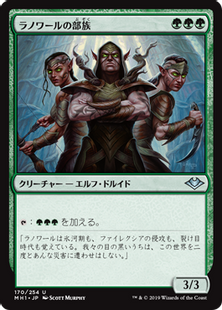 MTG ラノワールの荒原/Llanowar Wastes 英語4枚 ラノワールの荒原/Llanowar Wastes》[APC] 4枚 - メルカリ