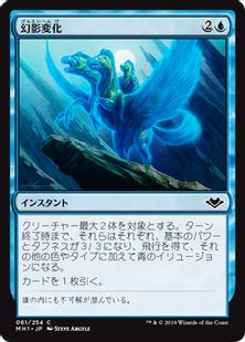 phantasmal_form.png?d=224x310
