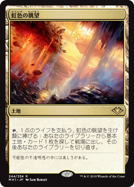 Foil】《正義の命令/Decree of Justice》[A25] 白R | 日本最大級 MTG 