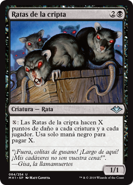 (084)《墓所のネズミ/Crypt Rats》[MH1] 黒U