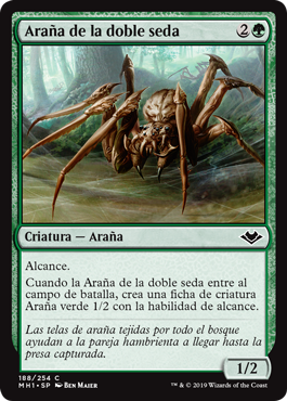 (188)《双子絹蜘蛛/Twin-Silk Spider》[MH1] 緑C