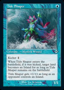 (394)■旧枠■《激浪の形成師/Tide Shaper》[MH2-BF] 青U