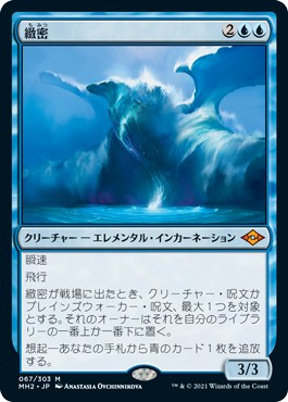 MTGMTG【Foil】《誤った指図/Misdirection》[MMQ] 青R