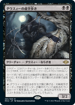 Helm of Obedience》[ALL] 茶R | 日本最大級 MTG通販サイト「晴れる屋」