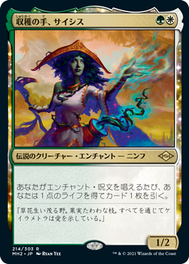 根の迷路/Root Maze》[10ED] 緑R | 日本最大級 MTG通販サイト「晴れる屋」