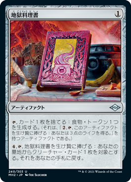 ウルザの物語》を攻略せよ | 【晴れる屋】記事|MTGに関する読み物を更新