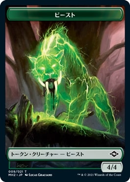 【Foil】(009)《ビーストトークン/Beast Token》[MH2] 緑