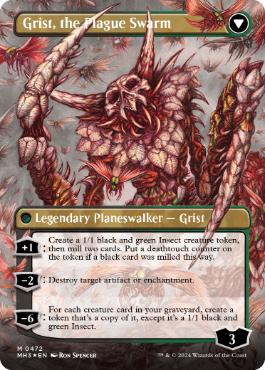 買取相場】-MtG-(英)大食の幼生、グリスト / Grist, Voracious