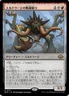 エルドラージの戦線破り
