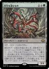 存在を盗むもの