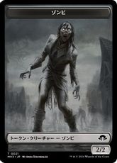 【Foil】(021)《ゾンビトークン/Zombie Token》[MH3] 黒