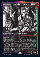 【Foil】(318)■ショーケース■《ヴォルダーレンの末裔、フロリアン/Florian, Voldaren Scion》[MID-BF] 金R