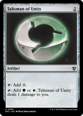 (244)《団結のタリスマン/Talisman of Unity》[MKC] 茶U