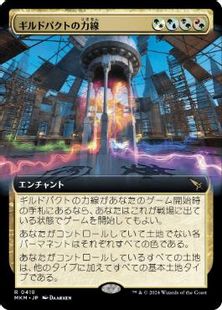 418)□拡張アート□《ギルドパクトの力線/Leyline of the Guildpact 