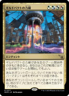 Plateau》[3ED] 土地R | 日本最大級 MTG通販サイト「晴れる屋」