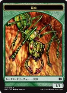 (010)《昆虫トークン/Insect Token》[MM2] 緑