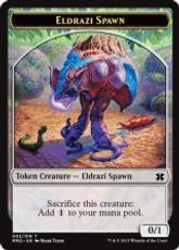 (002)《エルドラージ・落とし子トークン/Eldrazi Spawn Token》[MM2] 無