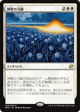 MTG 神聖の力線（foil) 4枚-