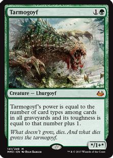 《タルモゴイフ/Tarmogoyf》[MM3] 緑R