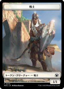 (010/043)《戦士トークン+紋章（太陽の勇者、エルズペス)/Warrior Token+Emblem Elspeth, Sun's Champion》[MOC] 白/紋章