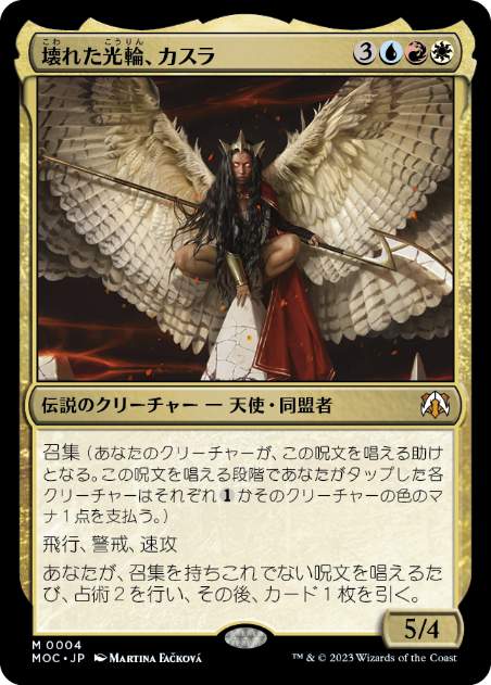 おトク情報がいっぱい！ MTG 4枚 僧院の導師 マジック：ザ