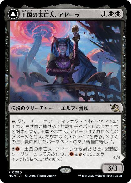 liliana of the dark realms altered art