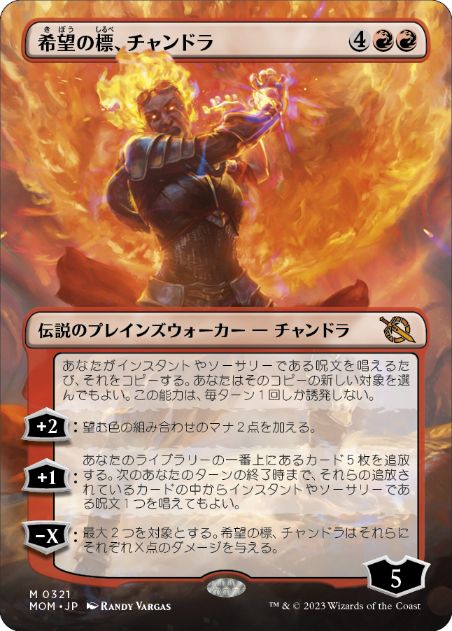 晴れる屋 | MTG通販】品揃え日本最大級の通販サイト