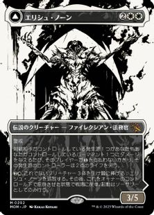 ノグチミエコ 受けとめる ガラスのオブジェ【錬金術師の塊】刻印入り