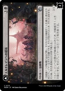 (113)《エルドレインへの侵攻/Invasion of Eldraine》/《とげ刺しフェアリー/Prickle Faeries》[MOM] 黒U