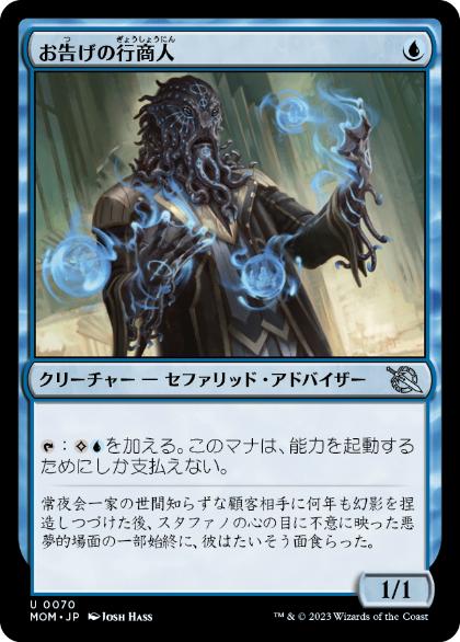 50％OFF】 MTG アガサの魂の大釜 2枚 マジック：ザ・ギャザリング 