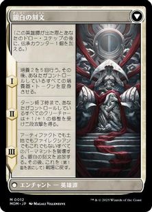 エリシュ・ノーン