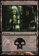 【Foil】《沼/Swamp》(MPS2005: The Golgari Swarm)[MPS Land] 土地