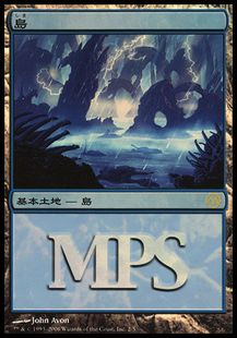 Foil】《島/Island》(MPS2006)[MPS Land] 土地 | 日本最大級 MTG通販 
