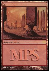 【Foil】《山/Mountain》(MPS2006)[MPS Land] 土地