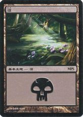 《沼/Swamp》(MPS2007)[MPS Land] 土地