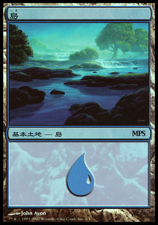 【Foil】《島/Island》(MPS2007)[MPS] 土地