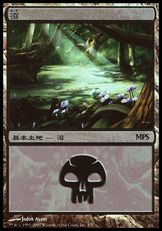 【Foil】《沼/Swamp》(MPS2007)[MPS Land] 土地