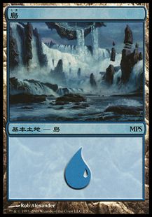 Foil】《島/Island》(MPS2009)[MPS Land] 土地 | 日本最大級 MTG通販 