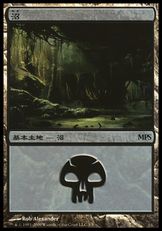 【Foil】《沼/Swamp》(MPS2009)[MPS Land] 土地