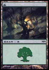 《森/Forest》(MPS2010)[MPS Land] 土地