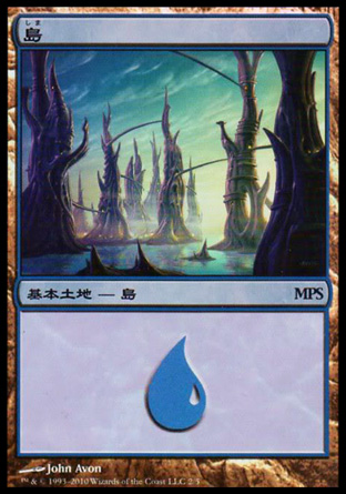 MPSランドの商品検索 | 日本最大級 MTG通販サイト「晴れる屋」