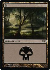 《沼/Swamp》(MPS2011)[MPS Land] 土地