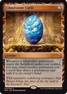 Foil】《雲石の工芸品/Cloudstone Curio》※部分光沢[MPS] 茶R | 日本 