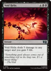 【Foil】(674)《ヴォイド・ヘリックス/Void Helix》[MSC] 黒U