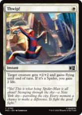 【Foil】(780)《ピシュ！/Thwip!》[MSC] 白C