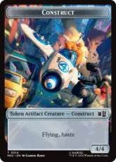 (014/022)《構築物+宝物トークン/Construct+Treasure Token》[MSC] 茶/茶