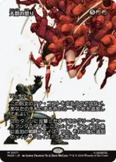 【Foil】(071)■ボーダーレス■《大群の怒り/Fury of the Horde》[MAR] 赤R