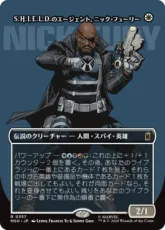 【Foil】(357)■ボーダーレス■《S.H.I.E.L.D.のエージェント、ニック・フューリー/Nick Fury, Agent of S.H.I.E.L.D.》[MSH-BF] 白R