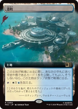 (484)■拡張アート■《港町/Port Town》[MSC] 土地R
