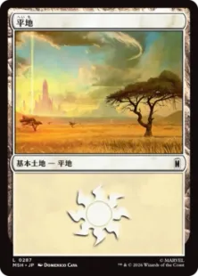 Foil】(287)《平地/Plains》[MSH] 土地 | 日本最大級 MTG通販サイト
